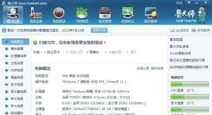 蘇州吳中區(qū)郭巷二手游戲主機 專業(yè)配置與軟件咨詢服務(wù)指南
