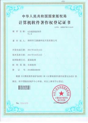 金蝶KIS標(biāo)準版 功能特點與使用細節(jié)