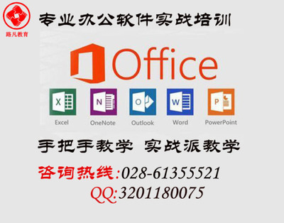 文殊院計(jì)算機(jī)軟件培訓(xùn)與咨詢 開啟數(shù)字技能提升之旅