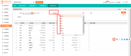 電腦ERP軟件無法打開的常見原因及解決方法