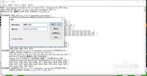 如何查詢電腦MAC地址 簡(jiǎn)單步驟與實(shí)用技巧