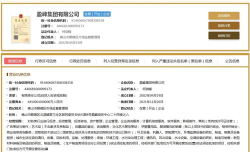 美的系擬入主顧家家居，家居行業或迎產業整合新格局