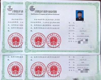 2019年下半年湖北省計算機技術與軟件專業技術資格（水平）考試報考指南