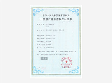 拓索市場(chǎng)咨詢 引領(lǐng)計(jì)算機(jī)軟件行業(yè)發(fā)展的智慧引擎