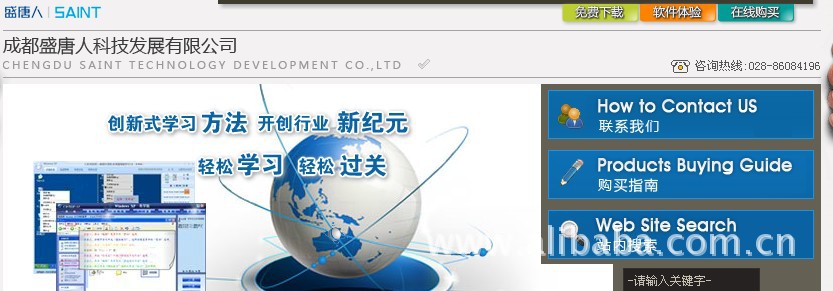 匯知考輕松2011職稱計(jì)算機(jī)考試軟件授權(quán)碼購(gòu)買與使用指南