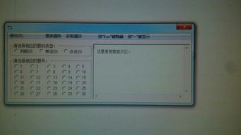 高效學(xué)習(xí)與應(yīng)試?yán)?自動(dòng)搜索題庫(kù)答案的電腦軟件解析
