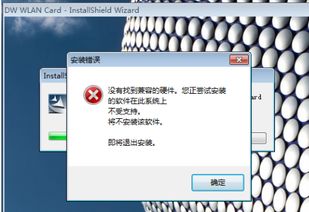 電腦藍(lán)屏代碼0x40000080詳解與解決方案