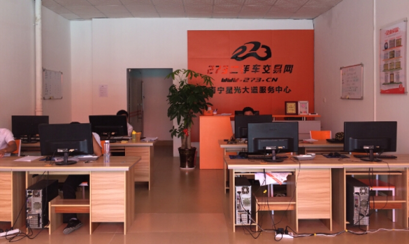宇發(fā)汽車(chē)信息咨詢服務(wù)中心公司相冊(cè) 專業(yè)信息咨詢服務(wù)的可視化見(jiàn)證